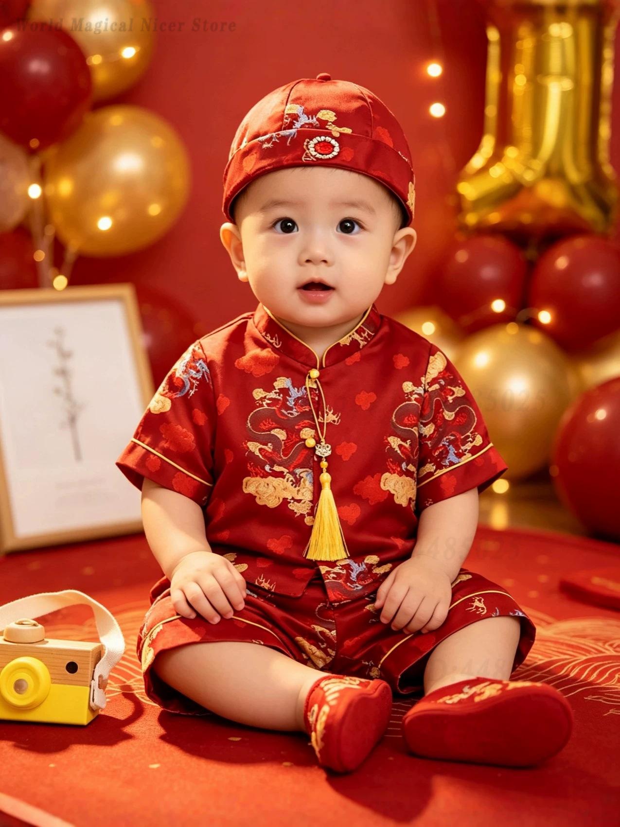 Baby Clothing Sets Boy - Baby Boys Red Chinese Style Hanfu