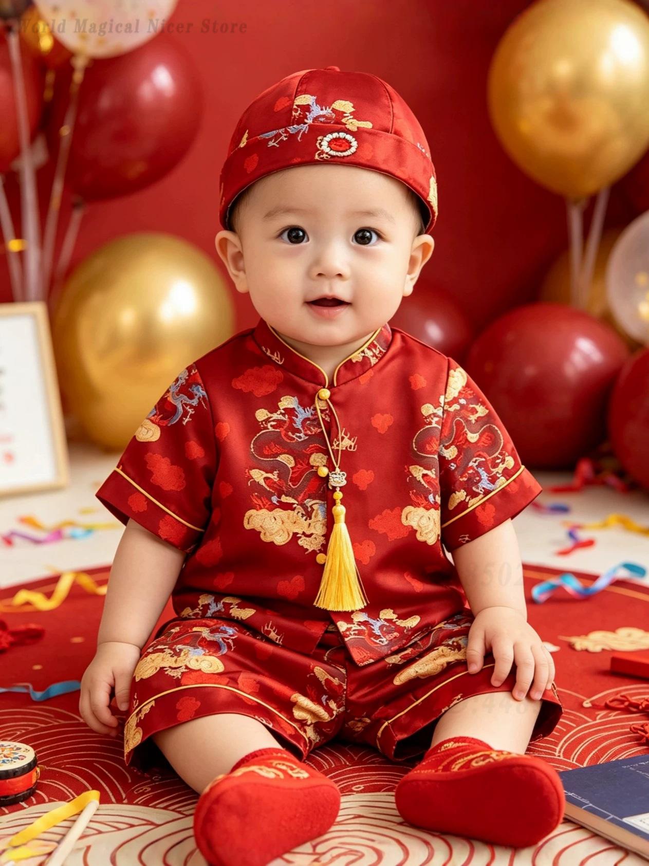 Baby Boys Red Chinese Style Ha - Baby Clothing Sets Boy 评论和价格