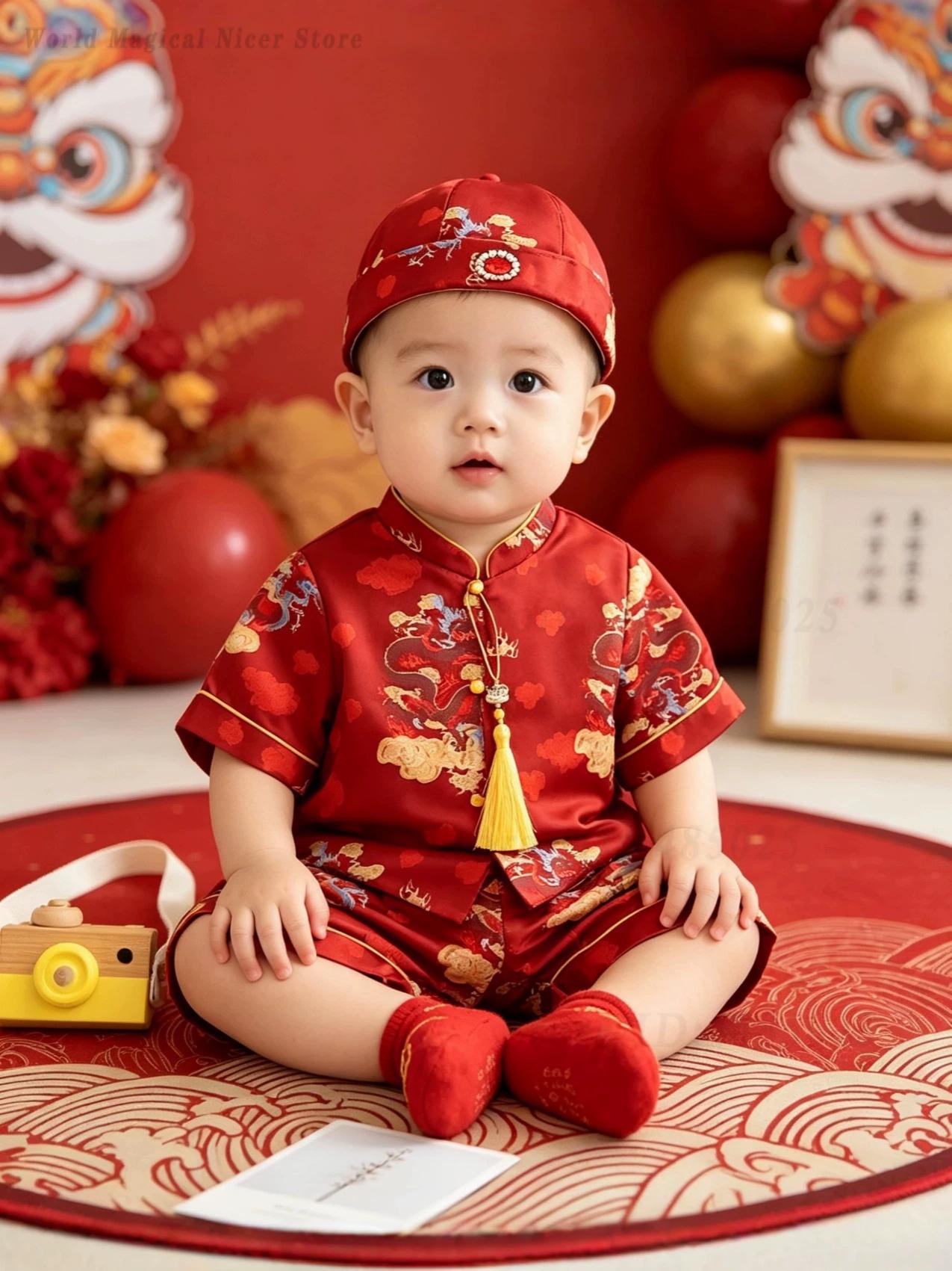 Baby Boys Red Chinese Style Ha - Baby Clothing Sets Boy 评论和价格