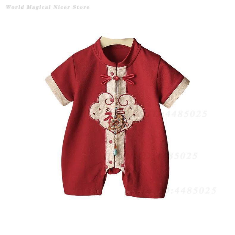 Baby Chinese Style Romper, Thi - Baby Clothing Sets Boy 评论和价格