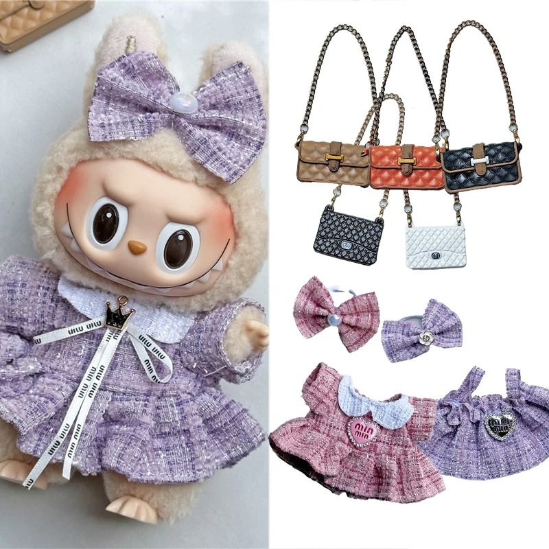 15 17cm For Labubu Doll Adorab - Baby Clothing Unisex 评论和价格