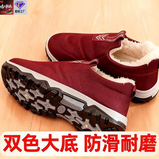 New Winter Cotton Shoes for Wo - Soft Sole Booties 评论和价格